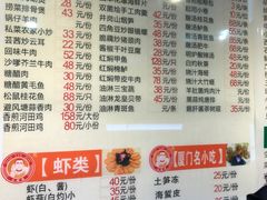 菜单-小眼镜大排档(汇成店)