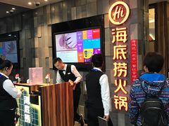 门面-海底捞火锅(金花路店)