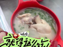 -廖老妈蹄花(中海国际店)