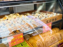 -宋记饼家(石门二路店)