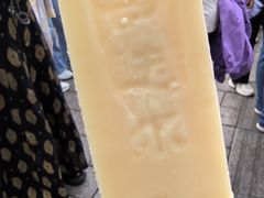 -马迭尔冷饮厅1906(中央大街店)