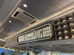 -粤集·手工粤菜(皇庭广场店)