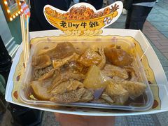 -老day牛杂(官也街总店)