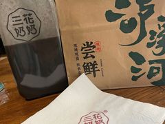 -三花奶奶的甜品(百联嘉定购物中心店)