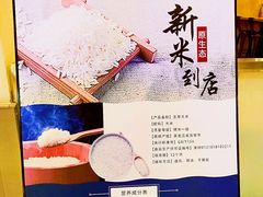 -半亩良田排骨米饭(西城红场店)