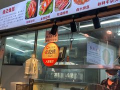 -南沙辉记烧鸡·荔枝木炭火吊烧(旧镇店)