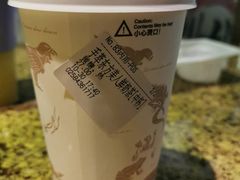 -悠提茶饮(紫峰广场店)