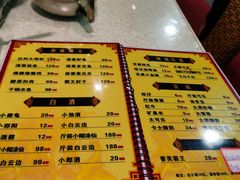 -昱龙大盆牛蛙馆(三兴街总店)