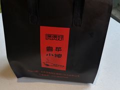 -煲煲好(朝阳门店)