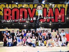 -超级猩猩健身·团课(国贸店)