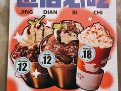 -卤校长老火锅(杨家坪直营店)