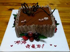 -美丽心情蛋糕(江苏路店)