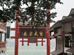 -磁器口古镇