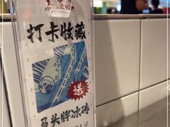 -馬伍旺川菜(金象城店)