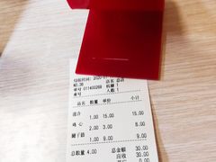 -海平馄饨(逍遥二路店)