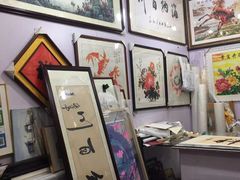 -宸宸画框裱画配框工厂店(莘庄店)