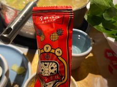 -左庭右院鲜牛肉火锅(南通CBD大有境店)