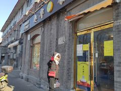 门面-奥华餐厅·老张记(台基厂店)