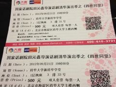 -新清华学堂