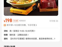 -炊江南·上海菜(国展华漕店)