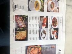-西安饭庄·非遗陕菜(钟楼店)