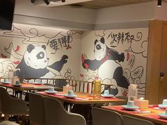 -一个叫川的地方(麒麟新天地店)