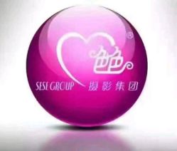 -色色婚纱摄影(大沥旗舰店)