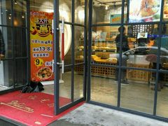 -汪保来(杭州解放路店)