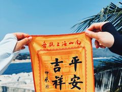 -三亚南山文化旅游区