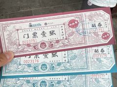 -榆次老城