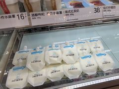 -白色日记·手作酸奶(麦凯乐店)