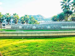 -厦门国家会计学院