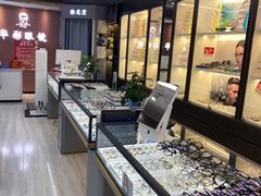 -华彬眼镜专业渐进配镜(潘家园店)