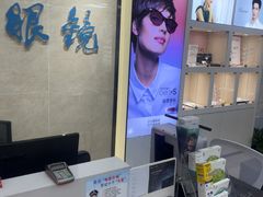 -大明眼镜(方庄店)