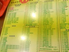 菜单-顺记冰室(宝华路店)