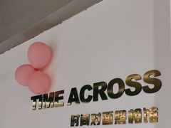 -时间对面照相馆(锦艺城店)