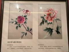 -湖南湘绣博物馆