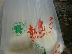 -袁大头包子(光华路店)