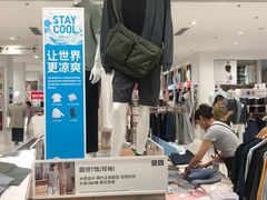 -优衣库(天津中北永旺店)