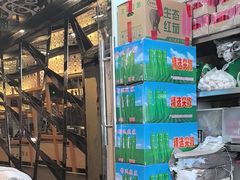 -文三里屯面馆(三里屯店)