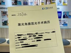 -昆明爱尔眼科医院