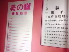 -成都失恋馆