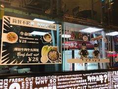 -为什么牛潮汕牛肉火锅(中信广场店)