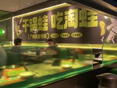 -淘蛙(广州星寰国际商业中心店)