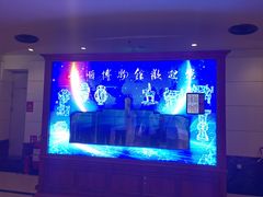 -旅顺博物馆