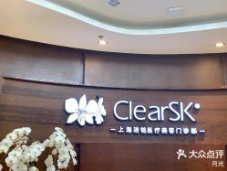 -洁铭新加坡医美