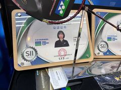 -YONEX苗江运动城(源深店)