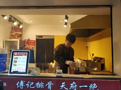 -傅强排骨(成都总店)