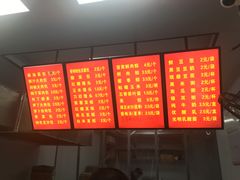 -凤英特色包子(浮桥店)