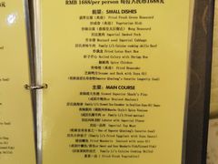 -厉家菜(德胜门总店)